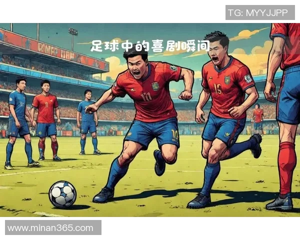 足球明星的综艺盛宴：球场之外的精彩生活与幽默瞬间